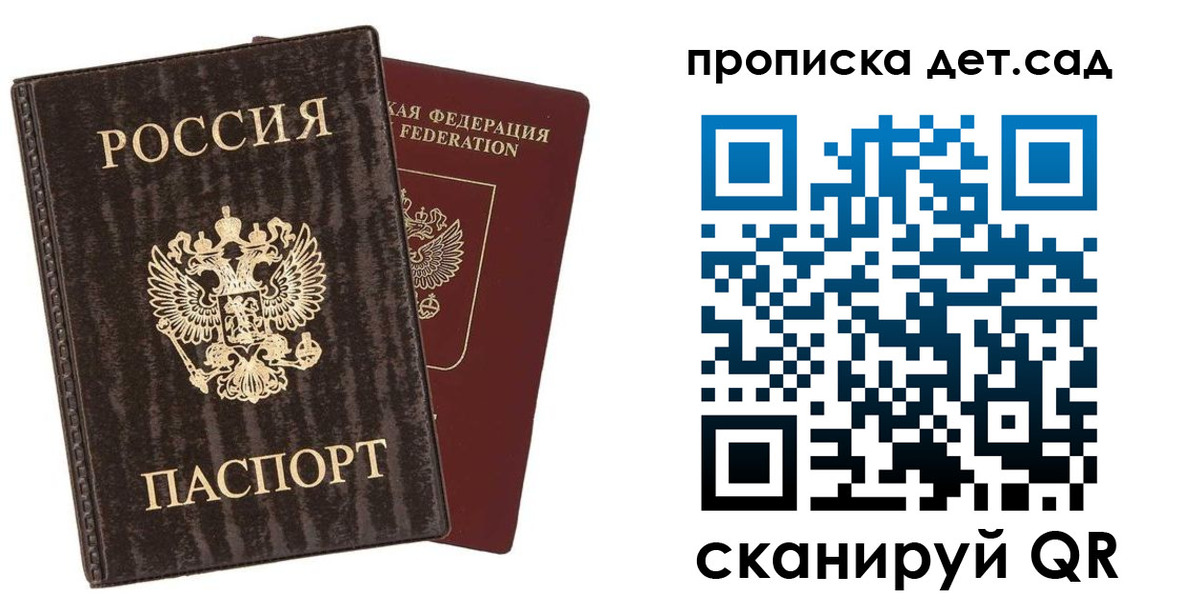 временная регистрация адрес в Нижневартовске