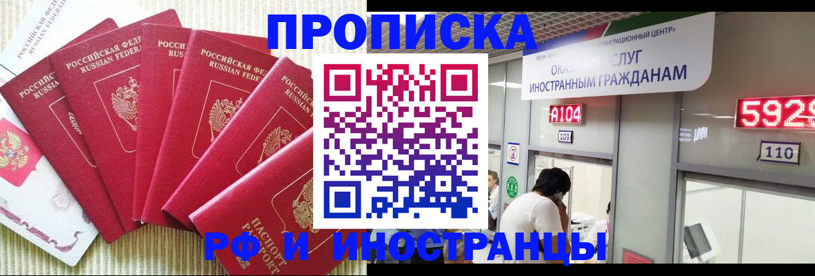 регистрация для дет. сада в Нижневартовске