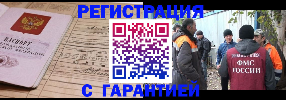 регистрация для школы в Нижневартовске